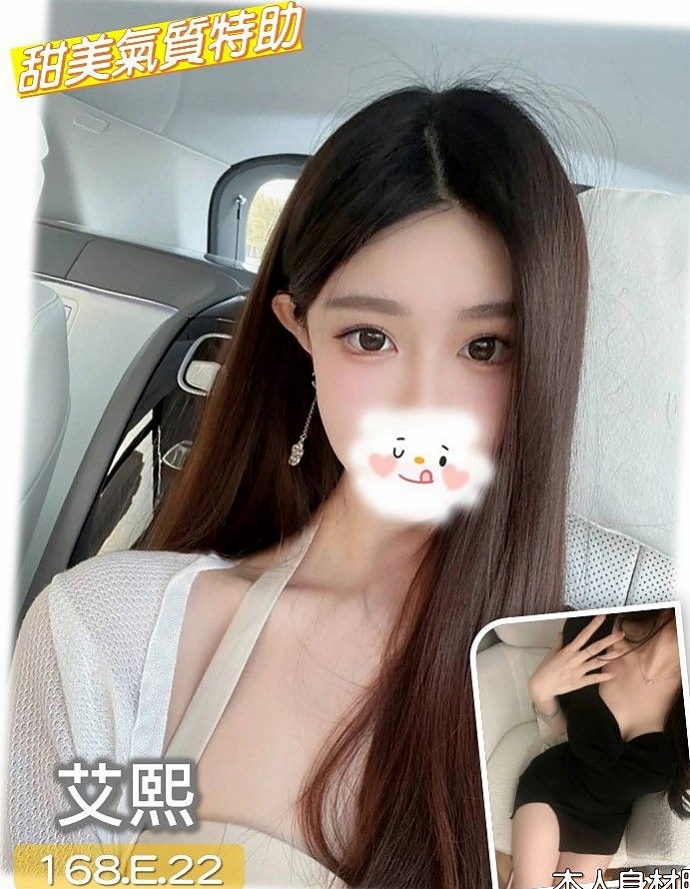 違規通知 #高素質正妹｜貝琪｜林口外約｜年齡22歲｜身高163cm｜體重50kg｜胸圍D罩杯｜小綿羊暖暖的聲音 害羞 臉蛋清純 聲音好聽 人可愛 性格善良純真